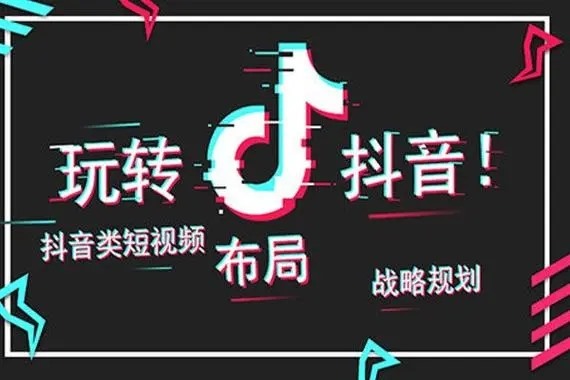 在抖音上买的东西怎么找到卖家？