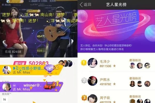 4399游戏店买账号安全吗？